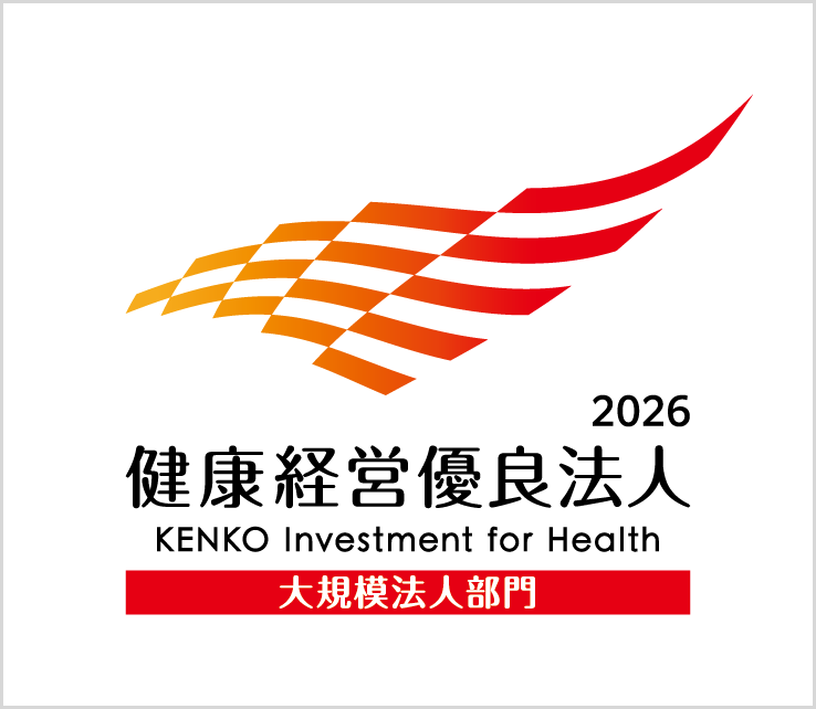 The Health & Productivity Management Outstanding Organization Certification Logo