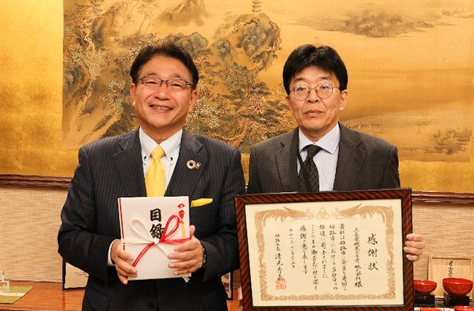 兵庫県姫路市（2025年11月25日撮影）